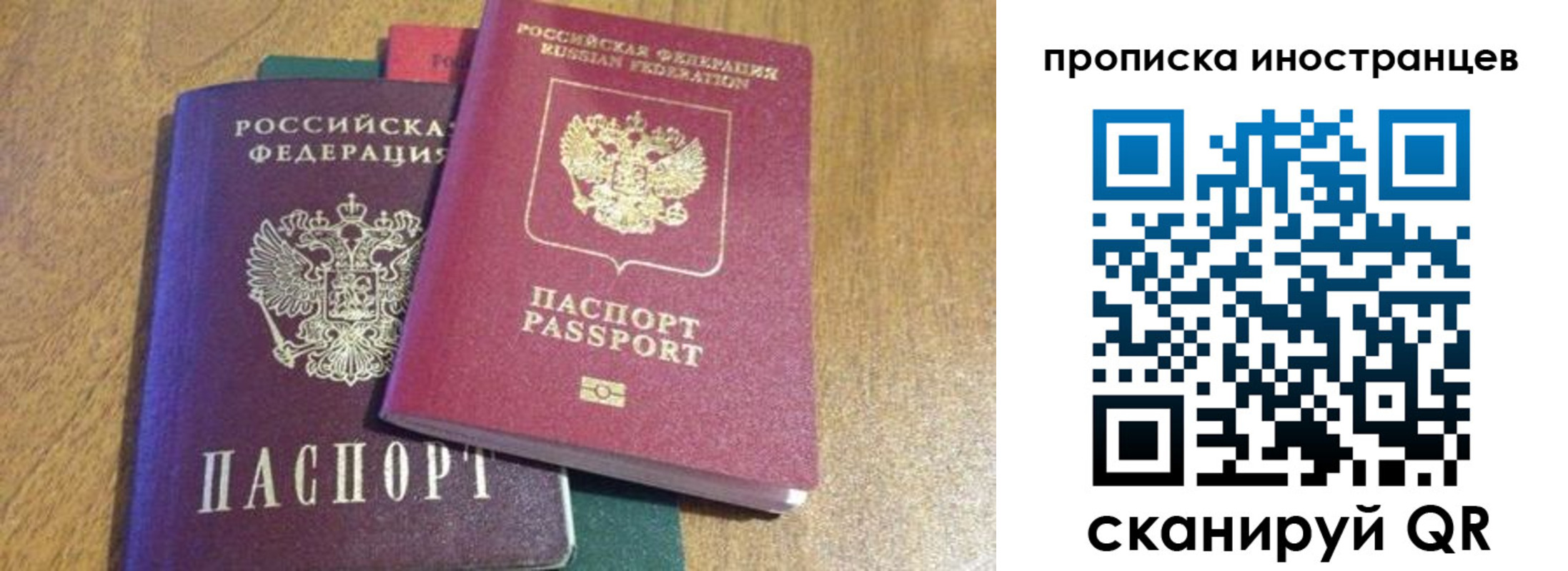 пропишу в квартире в Лукоянове