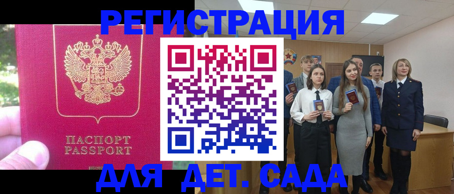 найти адрес прописки в Лукоянове