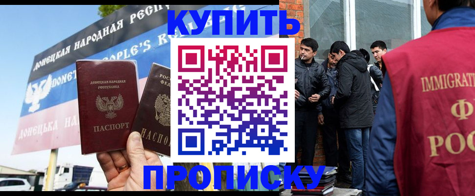временная регистрация госуслуги в Лукоянове